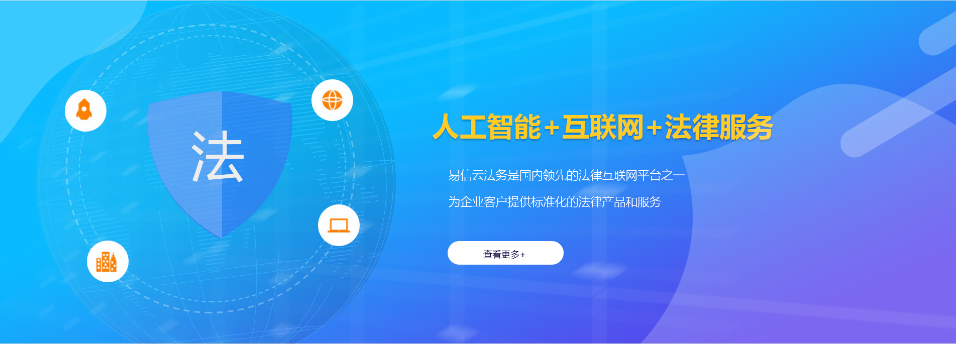 鄂尔多斯律师在线咨询