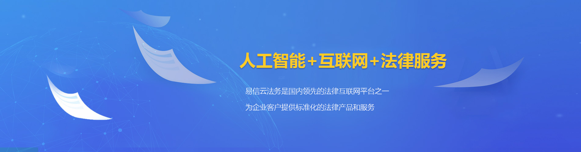 鄂尔多斯律师在线咨询